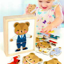 Магнитная одежда с изображением медведя из мультфильма, детская деревянная игрушка, пазлы, детское образовательное платье, развивающие пазлы, игрушки для детей 2024 - купить недорого