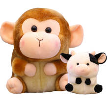 Плюшевая игрушечная обезьяна в форме милого шара, в форме милого шара, корова, шелухи, совы, моржа, уплотнение, плюшевые куклы, детские мягкие игрушки, подарок на день рождения для детей 2024 - купить недорого