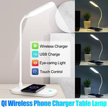 Dimmable LED Desk Lamp Room Reading Light Lamp 10W Wireless Charger 2024 - buy cheap