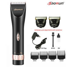 Cortadora de cabello eléctrica profesional de 110-240V, cortadora de pelo recargable con cuchilla de cerámica, batería de litio de 2000mAh, para salón de barbería 2024 - compra barato