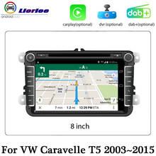 Автомобильный DVD-плеер на Android для VW Caravelle 2010-2015 2 Din Радио Стерео Авторадио автомобильный плеер GPS навигация HD экран мультимедиа 2024 - купить недорого