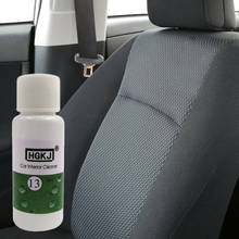 1pc 20ML New Car Seat Interior Cleaner High Concentrated Foam Agent Solution 2024 - buy cheap