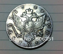 Venta al por mayor 1789 Rusia 1 monedas de rublo copia 100% coper fabricación Chapado en plata 2024 - compra barato