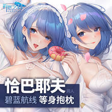 Funda de almohada de Anime Azur Lane Chapayev, temática de Cosplay, Dakimakura, de 2 vías, para abrazar el cuerpo, Otaku japonés, regalos de navidad 2024 - compra barato