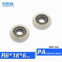 [R0618-6] 1PCS Bread Machine Display cabinet sliding PA Nylon ball bearing wheel round type 6X18X6mm pulley R0618-6 0618TT 2024 - buy cheap