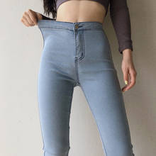 Calça jeans elástica feminina, calça jeans elástica justa calça feminina stretch casual plus size 2024 - compre barato