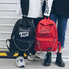 Mochila feminina estilo coreano, mochila tendência escolar, grande capacidade, estampa de letras, para estudantes 2024 - compre barato