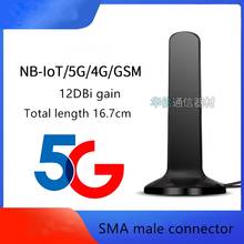 NB-IoT 5G 4G GSM присоска антенна omnidirection SMA Штекерный разъем для маршрутизатора Huawei B593 B890 B880 3 м длина кабеля 2024 - купить недорого