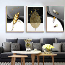 Минималистичные абстрактные Золотые листья черно-белые настенные художественные картины на холсте настенные художественные картины плакаты и принты для гостиной Y53 2024 - купить недорого