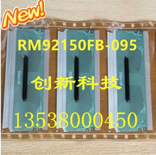 (10pcs) 100% original new COF TAB RM92150FB-095 can replace NT39941H-C02J4A NT39941H-C0217B 2024 - buy cheap