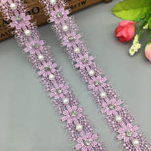 1 Yard Purple Pearl Beaded 3D Lace Trim Tape Lace Ribbon African Fabric Collar Wedding Dress Sewing Garment Headdress Materials 2024 - buy cheap