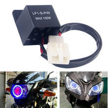 Intermitente LED electrónico de 12a y 2 pines para motocicleta, Bombilla Hyper Flash para Honda, Kawasaki, Suzuki, Yamaha 2024 - compra barato