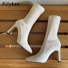 Eilyken/размера плюс 34-42, сапоги на высоком каблуке, женская обувь из флока, пикантные женские зимние ботильоны на толстом каблуке с острым носком 2024 - купить недорого