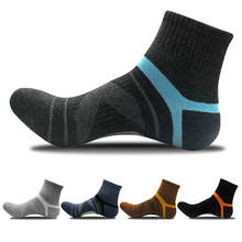 Дышащие спортивные носки для того, чтобы защитить деформация лодыжки спортивные носки для мальчиков, 5-Цвет средней длинны, без пятки, носки для бега, для Для мужчин/Для женщин Для мужчин обучение унисекс 2024 - купить недорого