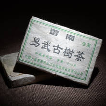 Té chino antiguo de Yunnan para perder peso, ladrillo de té puro para el cuidado de la salud, 250g, más de 12 años 2024 - compra barato