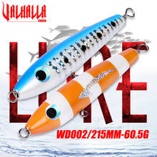 1PC PRO BEROS Wood Baits VALHALLA Popper Saltwater Wood Lures 215mm/60.5g Fishing Tackle 8 Colors Topwater Fishing Baits 2024 - buy cheap