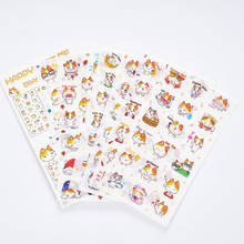 20 pacotes/lote kawaii feliz gato adesivo de papel decorativo adesivos de papelaria diy etiqueta 2024 - compre barato