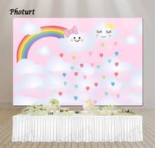 PHOTURT Lovely Rainbow Cloud Backdrop Girl Birthday Party Photography Banner Photo Background Pink Heart Vinyl Decorate Props 2024 - buy cheap