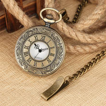 Relógios clássicos de bronze/prata/preto/ouro algarismos romanos meia caçador quartzo de bolso 2024 - compre barato
