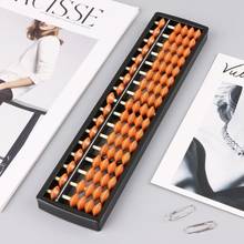 17 Digits Abacus Soroban Beads Column Kid School Learning Aids Tool Math Business Chinese Traditional Abacus Educational Toys 2024 - buy cheap