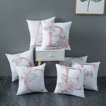 Розовый чехол для подушки с буквами, полиэстер, подушка для гостиной, декоративная подушка, наволочка 45х45см 2024 - купить недорого