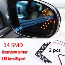 14SMD зеркало заднего вида для автомобиля светодиодный декоративный указатель поворота светодиодный индикатор Заднего вида аксессуары для автомобилей световой индикатор со стрелкой светильник 2024 - купить недорого