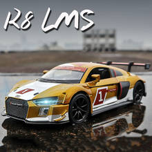 1:32 AUDI R8 LMS Car Model Die Cast Alloy Boys Toys Cars Van Bread MVP SUV Supercar Collectibles Kids Car Free Shipping 2024 - buy cheap