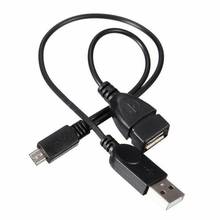 Микро-USB штекер к USB штекер гнездо OTG адаптер кабель Y разветвитель шнур для Samsung 2024 - купить недорого