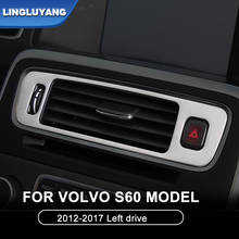 Стайлинг автомобиля для Volvo s60 2012-2018, центральное управление левым приводом, декоративные наклейки на воздуховыпускные отверстия, автозапчасти, автомобильные аксессуары 2024 - купить недорого