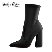 Onlymaker-Botines sencillos con punta estrecha para mujer, botines de tacón alto, minimalistas, elásticos y gruesos, talla grande US5-US15 2024 - compra barato