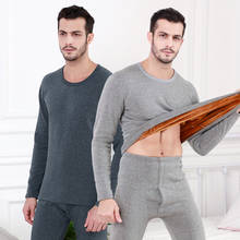 Autumn and Winter New Men Thermal Underwear Set Men's Cotton Underwear Plus Fleece Thickened Thermal Underwear 2024 - buy cheap