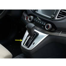Для Honda CRV CR-V 2012 2013 2014 2015 2016 автомобильный чехол палка средняя Передняя сдвиг весло чашка лампа рамка Отделка 1 шт 2024 - купить недорого