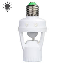 AC 100-240 В E27 лампа держатель гнездо конвертер с PIR датчик движения ампулы E27 лампа база умный светильник переключатель лампы 2024 - купить недорого