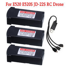 Original LiPo Battery For E520 E520S JD-22S RC Drone Quadcopter Portable Durable Spare Parts 7.4V 1850MAH 25C Lithium Battery 2024 - buy cheap