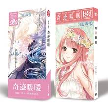 180 Pcs/Set Anime Miracle Nikki Large Postcard Greeting Card Message Card Gift Stationery 2024 - buy cheap