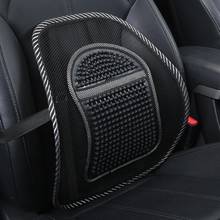 Asiento de verano Universal para la cintura del coche, cojín de masaje Lumbar transpirable, respaldo Lumbar para oficina, suministros para Interior del coche 2024 - compra barato