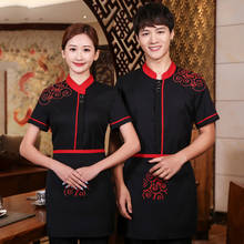 Summer Hotel Restaurant Cooking Uniform Cafe Waiter Uniform for Men Fast Food Work Wear Waitress Uniform Baking Staff Outtfit 90 2024 - buy cheap