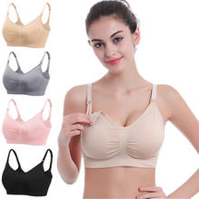 Breastfeeding Cotton Maternity Nursing Bra Sleep Bras For Feeding Pregnant Women Breathable Underwear Soutien Gorge Allaitement 2024 - buy cheap