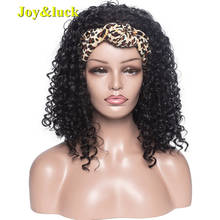 Joy & luck, парик с головной повязкой синтетический тюрбан, парик для африканских женщин, парик из кудрявых волос 2024 - купить недорого
