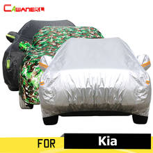 Cawanerl Car Cover Anti UV Rain Sun Snow Resistant Dust Proof Cover Sunshade For Kia Forte Carnival K2 K3 K3S K4 K5 KX3 KX5 Rio 2024 - buy cheap