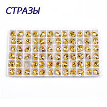 CTPA3bI Light Topaz Garment Sewing Claw Rhinestones Oval Strass Ornament Glass Crystal Fancy Stones For Gym Suit Decoration 2024 - buy cheap