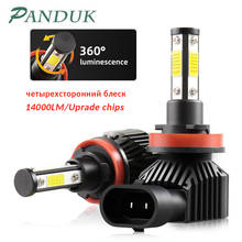 Panduk-lâmpada de led para farol de carro, 2 peças, 9005 lm, h7, h8, h9, h11, hb3, 9006, hb4, 360, 3d, 6000 graus, k, luz automática, 12v 2024 - compre barato