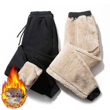 Pantalones de chándal coreanos con forro polar para estudiantes, Capri, holgados, con cordón, color negro, otoño e invierno, 2020 2024 - compra barato