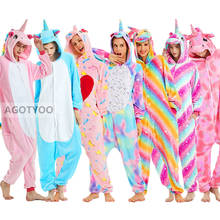 Disfraz de unicornio para niña y adulto, mono de franela con punto, disfraz de Anime, mono de una sola pieza 2024 - compra barato