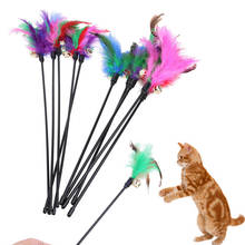 Cat Toys interactive electric Pets Product 60CM Pet Toy Funny Cat Stick With Small Bell + Mixed Feathers Playing Rod Kitten LBS 2024 - buy cheap