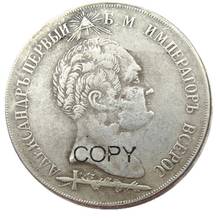 1812 rússia Meia moedas Rublo 1 cópia de prata-banhado 2024 - compre barato