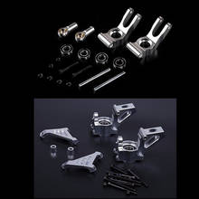 Aluminum Front & Rear Hub Carrier for HPI Baja 5B SS 2.0 5T 5SC King Motor and Rovan buggies and trucks 2024 - buy cheap