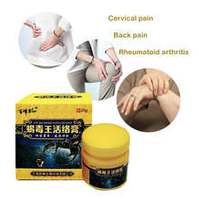 Scorpion Ointment Powerful Efficient Relief Headache Muscle Pain Neuralgia Acid Stasis Rheumatism Arthritis Chinese Medicine 2024 - buy cheap