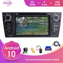 TOOPAI Android 10 For BMW E90 E91 E92 Coupe E93 Convertible M3 Multimedia Player Auto Radio GPS Navigation DVD SWC Media Player 2024 - buy cheap