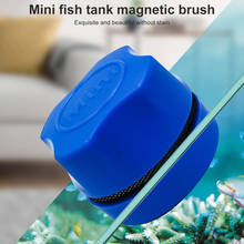 Aquarium Fish Tank Magnetic Clean Brush Glass Algae Scraper Cleaner Scrubber Clean Brush 2-sides Washing Adsorption Tool 2024 - buy cheap